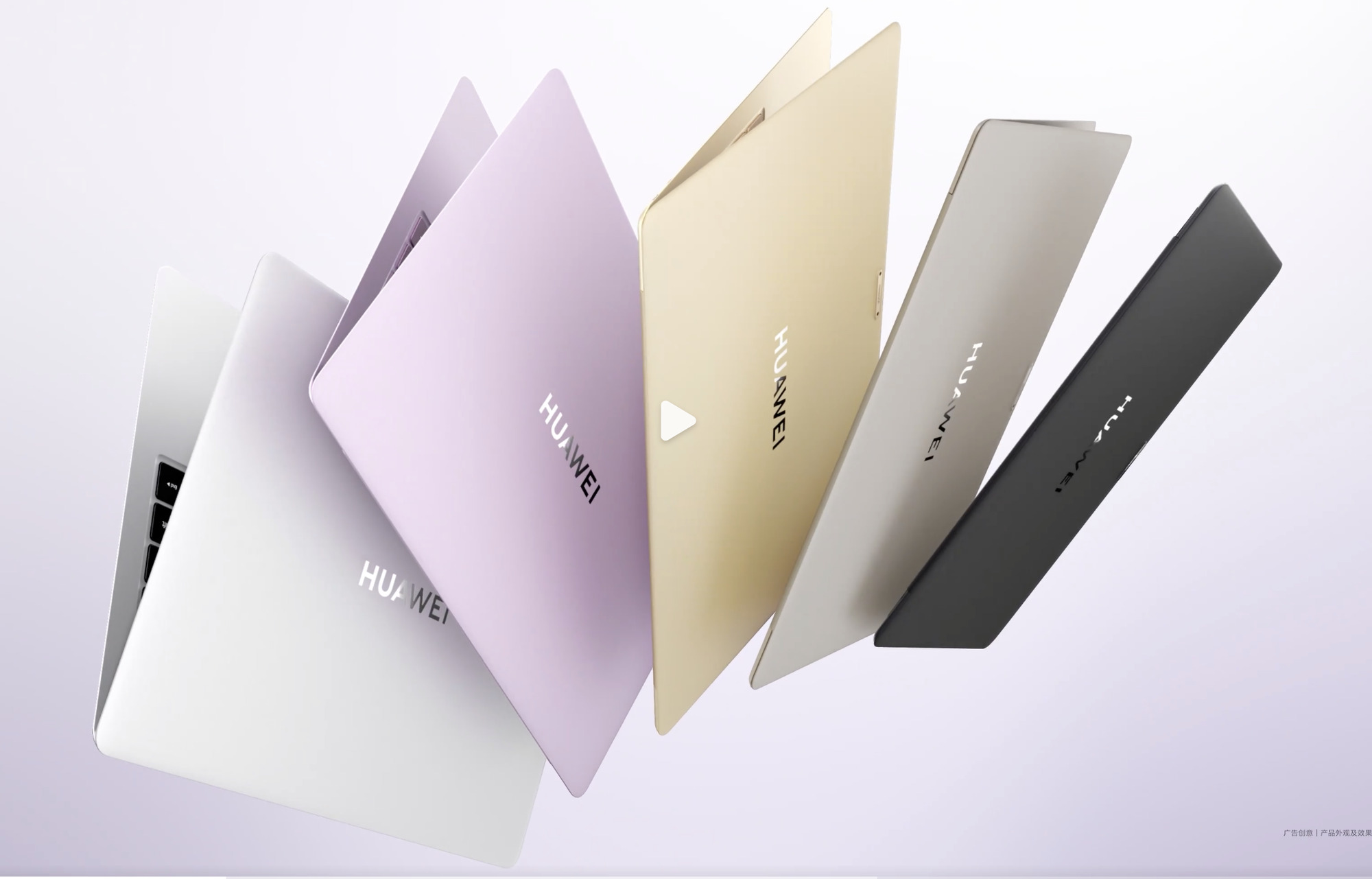 Huawei Announces MateBook Pro S: Lighter Than MacBook Air and Redefining Ultraportable Computing