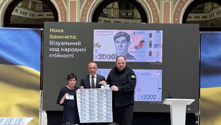 National Bank of Ukraine Introduces New 2000 Hryvnia Banknote Featuring Poet Vasyl Stus