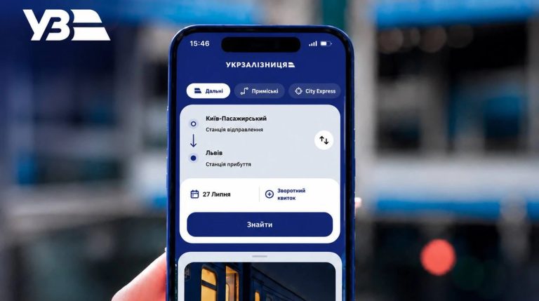 Ukrzaliznytsia Mobile App Reaches 7 Million Users as Digital Transformation Accelerates