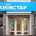 Kyivstar CEO Expresses Hope That Ukrainians Will Be Able to Purchase Company Shares in Hryvnia by 2026