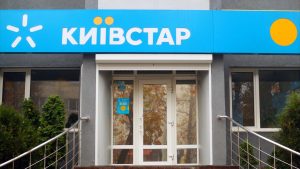 Kyivstar CEO Expresses Hope That Ukrainians Will Be Able to Purchase Company Shares in Hryvnia by 2026