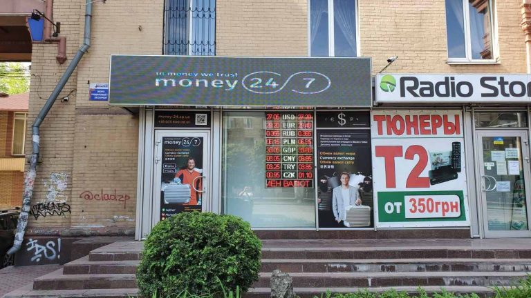 National Bank of Ukraine Bans Operations of Money 24/7 Financial Services